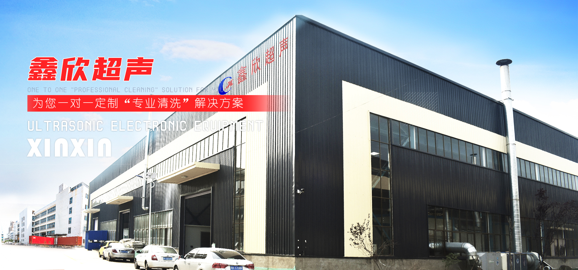 青州市萬(wàn)紅溫室園藝工程有限公司