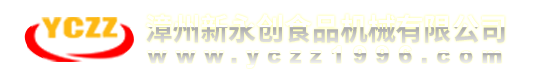 青州市萬(wàn)紅溫室園藝工程有限公司